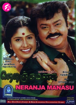 Neranja Manasu (Tamil)